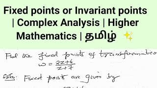 Fixed points or Invariant points  Complex Analysis  Higher Mathematics  தமிழ் ✨ [upl. by Elleinwad]