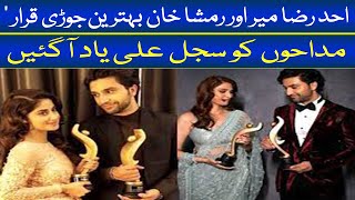 Hum awards 2024 Ahad Raza Mir purpose Ramsha Khan [upl. by Melita94]