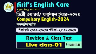 ডিগ্রী ৩য় বর্ষ বুস্টার সাজেশন্সLiveGrammar Class1Degree 3rd Year English Suggestion2024 [upl. by Ferreby209]