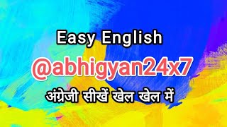 English speaking by abhigyan24x723 [upl. by Ayimat]