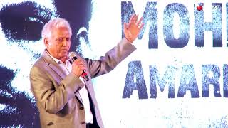 Mohinder Amarnath speaks about India’s 1983 World Cup win and more at movie launch [upl. by Jedidiah]