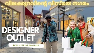 ജർമ്മനിയിലെ വിലക്കുറവിന്റെ വിസ്മയ നഗരം  Designer Outlet Berlin Reallifeofmallus germany [upl. by Fullerton589]