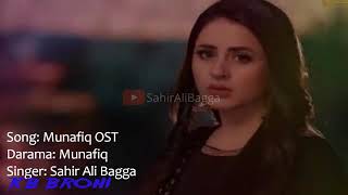 Munafiq Ost  Jo tha mera mujhse juda hua  Singar sahir ali bagga  Har Pal Go [upl. by Annai980]