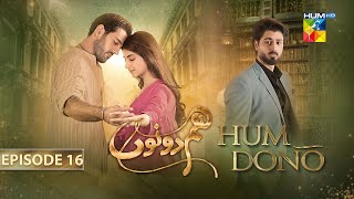 Hum Dono  Episode 16  CC 5th November 2024  Kinza Hashmi amp Azaan Sami   HUM TV [upl. by Drais]