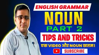 Noun सीखे। Noun part 2  बिना कलम उठाई Noun को समझे  Basic Noun english grammar। trendingvideo [upl. by Nitaf]