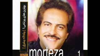 Morteza  Ahanghaye Mahali 2  مرتضی  آهنگهای محلی ۲ [upl. by Fanny]