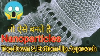 TopDown And BottomUp Approach  Synthesis Of Nanomaterials [upl. by Cappello873]