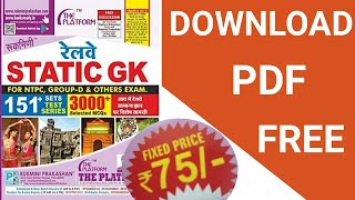 RUKMINI RAILWAY STATIC GK FREE PDF DOWNLOAD RUKMINI STATIC GK PDF [upl. by Pride]