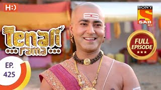 Tenali Rama  Ep 425  Full Episode  18th February 2019 [upl. by Rather]