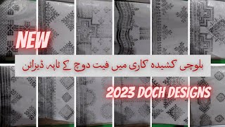 New Feet Doch Designs  2023 Doch Designs  Easy And simple Kashidakari Designs  Balochi Design [upl. by Hartnett]