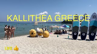 KALLITHEA GREECE 2024  KALITEA GRCIJA 2024 [upl. by Alaine]