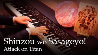 Shinzou wo Sasageyo  Attack on Titan S2 OP Piano  Linked Horizon [upl. by Hanschen]