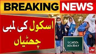 School Holidays Extended  Government Big Decision  Vacation News  Breaking News [upl. by Nuaj]