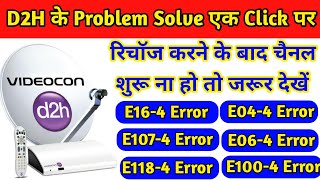 how to solve videocon d2h all error code just Single Click [upl. by Seko]