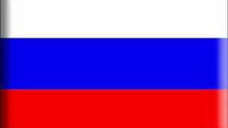 Hymne actuel de la russie  Current anthem of Russia [upl. by Machutte]