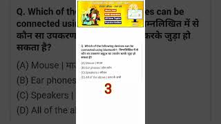 employability skill 1st year nimi mock test cbt ncvtitiexam Question bank [upl. by Naxela]