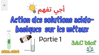 réactions de quelques métaux avec les solutions acides et les solutions basiques partie 2 chapitre 6 [upl. by Dud]