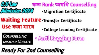 2nd Counselling•Migration Certificate•Transfer•Anti Ragging•Waiting•Admission Slip•Rank amp College [upl. by Moody]