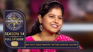 KBC Season 14  Ep64  KBC के मंच तक आना क्यों था इस Contestant के लिए एक बड़ा पड़ाव [upl. by Adila]