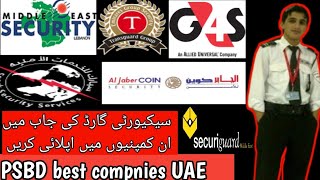 Apply  best security guard companies in Abu Dhabi top 7 PSBD security guard companies in UAE [upl. by Noxid]