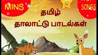 Thalattu Baby Songs Tamil [upl. by Aiotal]