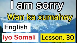 English iyo Somali plzsubscribemychannel ampshare [upl. by Ullman]