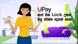 How to unlock UPay App  Sinhala [upl. by Valiant]