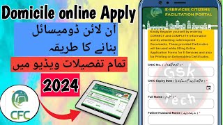 Online apply EDomicile certificate kpk  domicile CFC kpk  Eservices citizen Facilation portal [upl. by Hanae725]