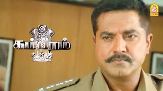 உன்ன பொளந்து எடுத்திடுவன்   Gambeeram HD Movie  Sarathkumar [upl. by Bronny]