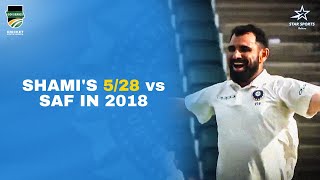 Relive Mohammad Shamis Sensational Fifer in 2018 from Joburg Test  SA vs IND [upl. by Giesser]