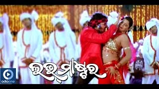 Odia Movie  Love Master  Moro Patli Anta  Babushaan  Riya  Poonam  Latest Odia Songs [upl. by Sewoll]