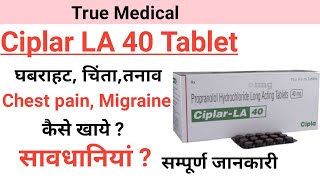 Ciplar la 40 tablet uses in hindi  Ciplar la 40 tablet hindi [upl. by Eldorado]