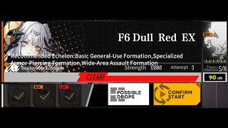 GFL  Slow Shock  F6 Dull Red EX e32ex [upl. by Sible425]