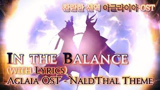 파이널 판타지14  가사번역 In the Balancewith Lyrics 아글라이아 OST  Aglaia Raid OST  NaldThal Theme [upl. by Asnerek]