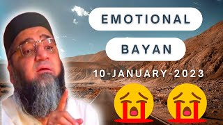 Emotional Bayan  Qari Ahmed Ali Falahi  10January2024 [upl. by Ally]