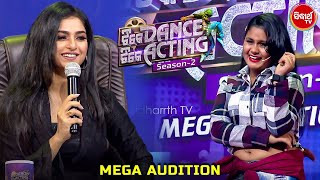 Mega Audition ର ମେଗା Performance  Tike Dance Tike Acting  Sidharrth TV [upl. by Holli]