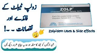 Zolpidem Tartrate 10 mg  Zolpidem uses and side effects  Zolpidem tartrate 5 mg tablet  Zolp [upl. by Brey283]