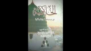 Habib Umar  Khulasa  08 Surah Yaseen amp Dua [upl. by Akinajnat]