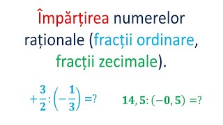 Impartirea numerelor rationale [upl. by Lazaruk216]