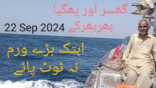 Fishing Himalia Tanki Point Kimari گھسر اور پھگیا 22 Sep 2024 [upl. by Hamilton]