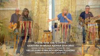 LIVE  Kehilat HaCarmel  Shabbat Service  August 31 2024 [upl. by Churchill]