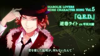 【Rejet】DIABOLIK LOVERS MORE CHARACTER SONG Vol5 逆巻ライト PV [upl. by Ocsic]