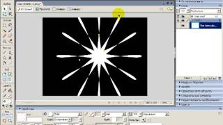 Урок 3 Векторная фигура Звезда в Macromedia Fireworks 8 [upl. by Yole]