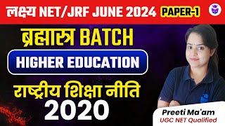 UGC NET Paper1 Higher Education 2024  National Education Policy2020 by Preeti Mam  JRFAdda [upl. by Yatnwahs]