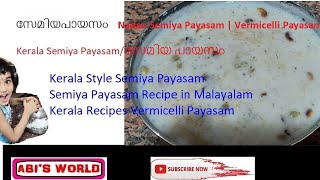 Kerala Semiya Payasamസേമിയ പായസംOnam Special Semiya Payasam Vermicelli Payasampalpayasam [upl. by Alphard]