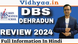 DOON BUSINESS SCHOOL DBS DEHRADUN 2024  REVIEW  CAMPUS TOUR  ADMISSION  MBA  BBA  PGDM  FEE [upl. by Lopes]