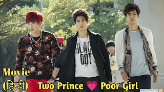 Two Flower Boys Fall in Love with a Villager Girl  Full Drama Explained in Hindi [upl. by Venezia]