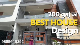 200 गज के घर का ये DESIGN आपको ज़रूर देखना चाहिए  BEST HOUSE DESIGN FOR 200 GAJ HOUSE [upl. by Butcher826]