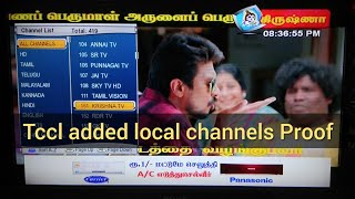 Tccl local channel list details proof [upl. by Thirzia]