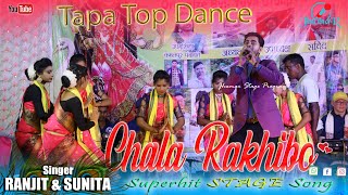 Ranjit Mahto Jhumar  Jhumar Santali Mix Dhamka  Chala Rakhibo amp Godom Na  Jhumar Stage Program [upl. by Natalia]